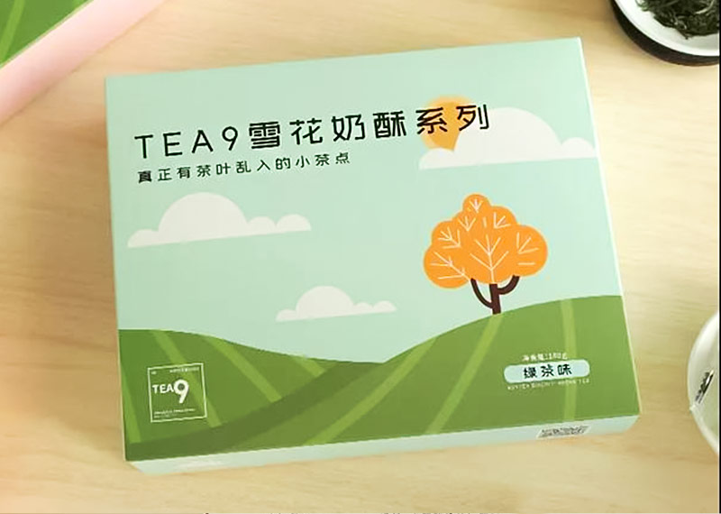 TEA9雪花奶酥系列