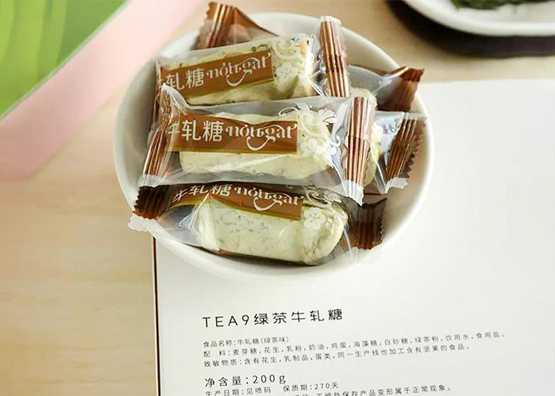 TEA9綠榮牛軋?zhí)? /></p>
				<p>TEA9綠榮牛軋?zhí)?/p>
				<p>查看詳情</p>
				<a href=